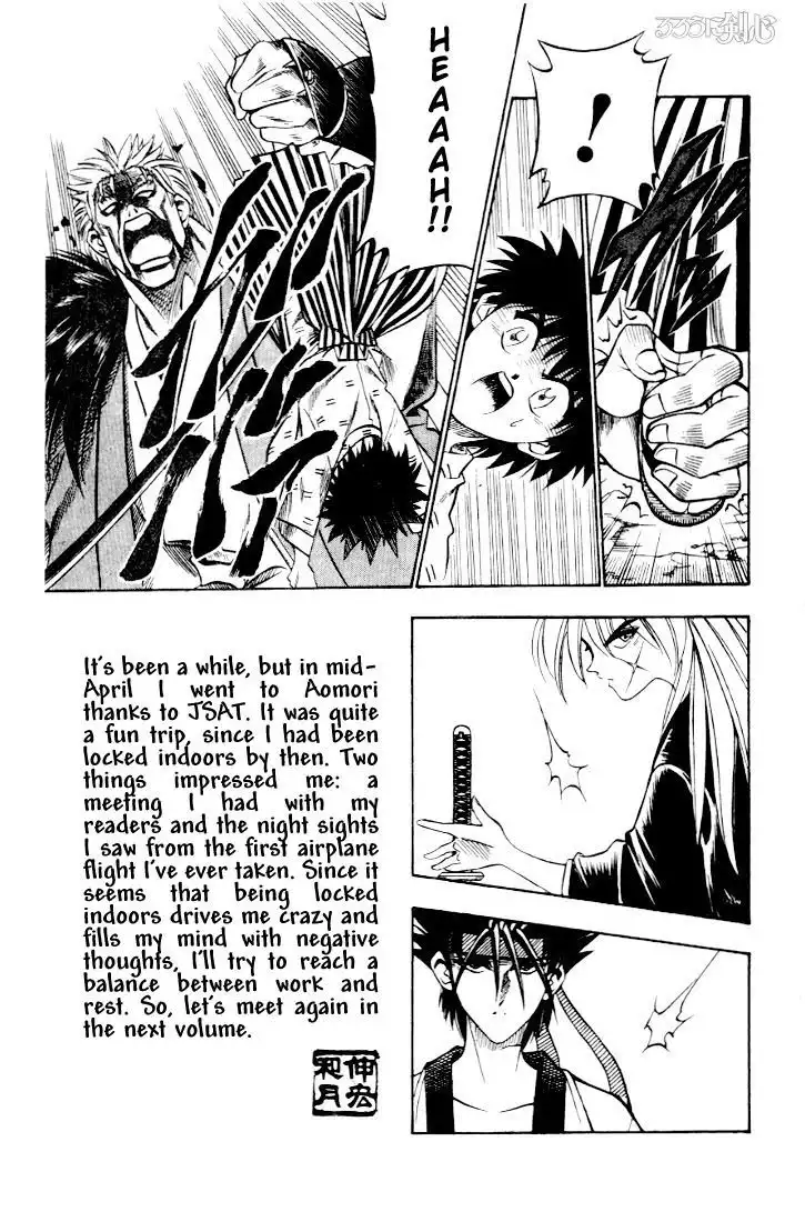 Rurouni Kenshin Chapter 43 13